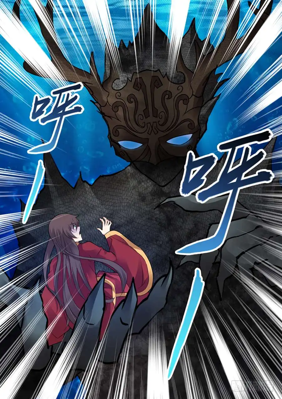 Dragon King Awakening Chapter 1 26